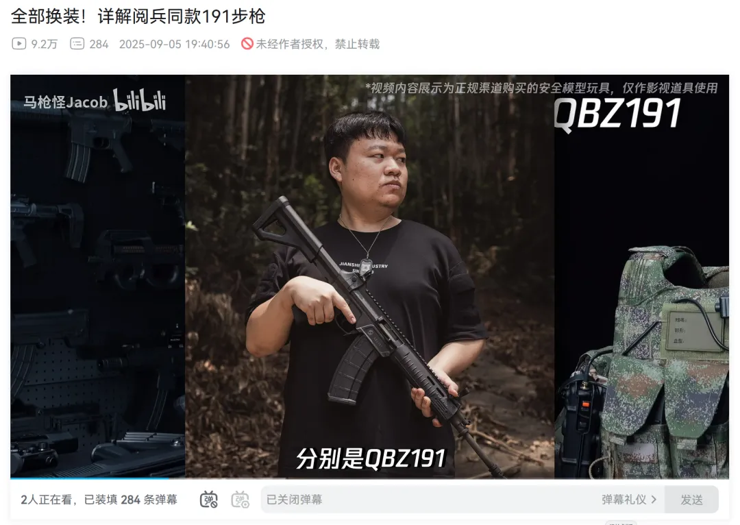 1759577100204027.jpg 6407.jpg