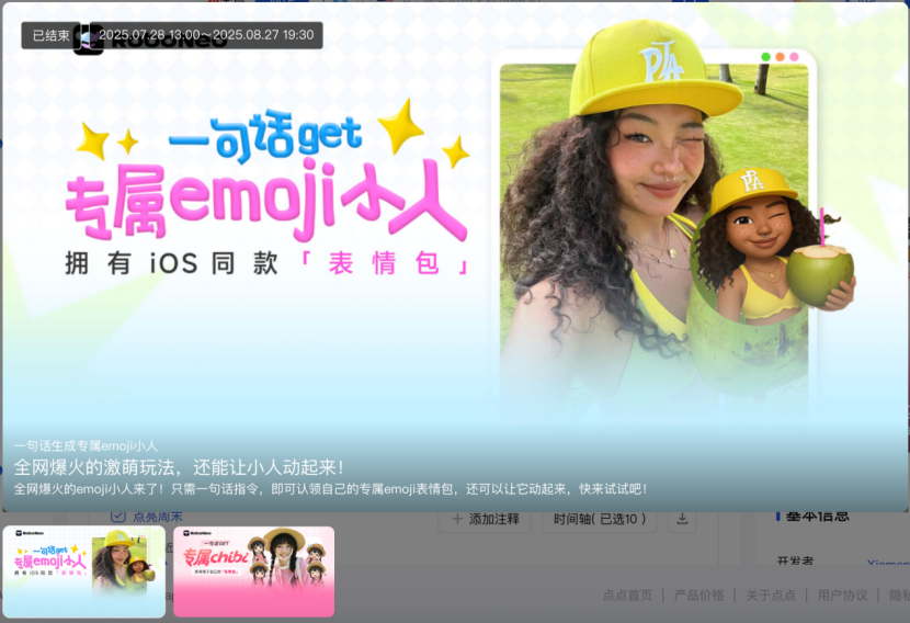 1759652556853183.png image.png