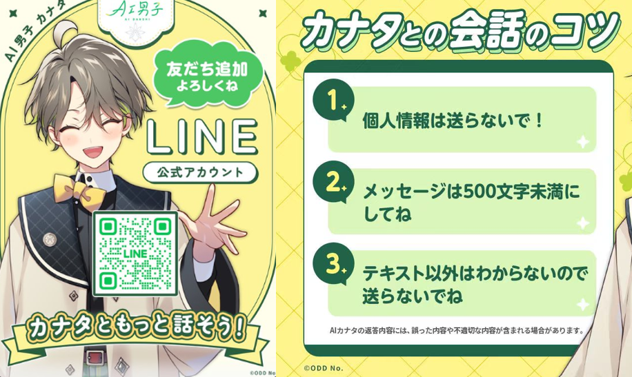 1759994343787712.png 屏幕截图 2025-10-09 151954.png