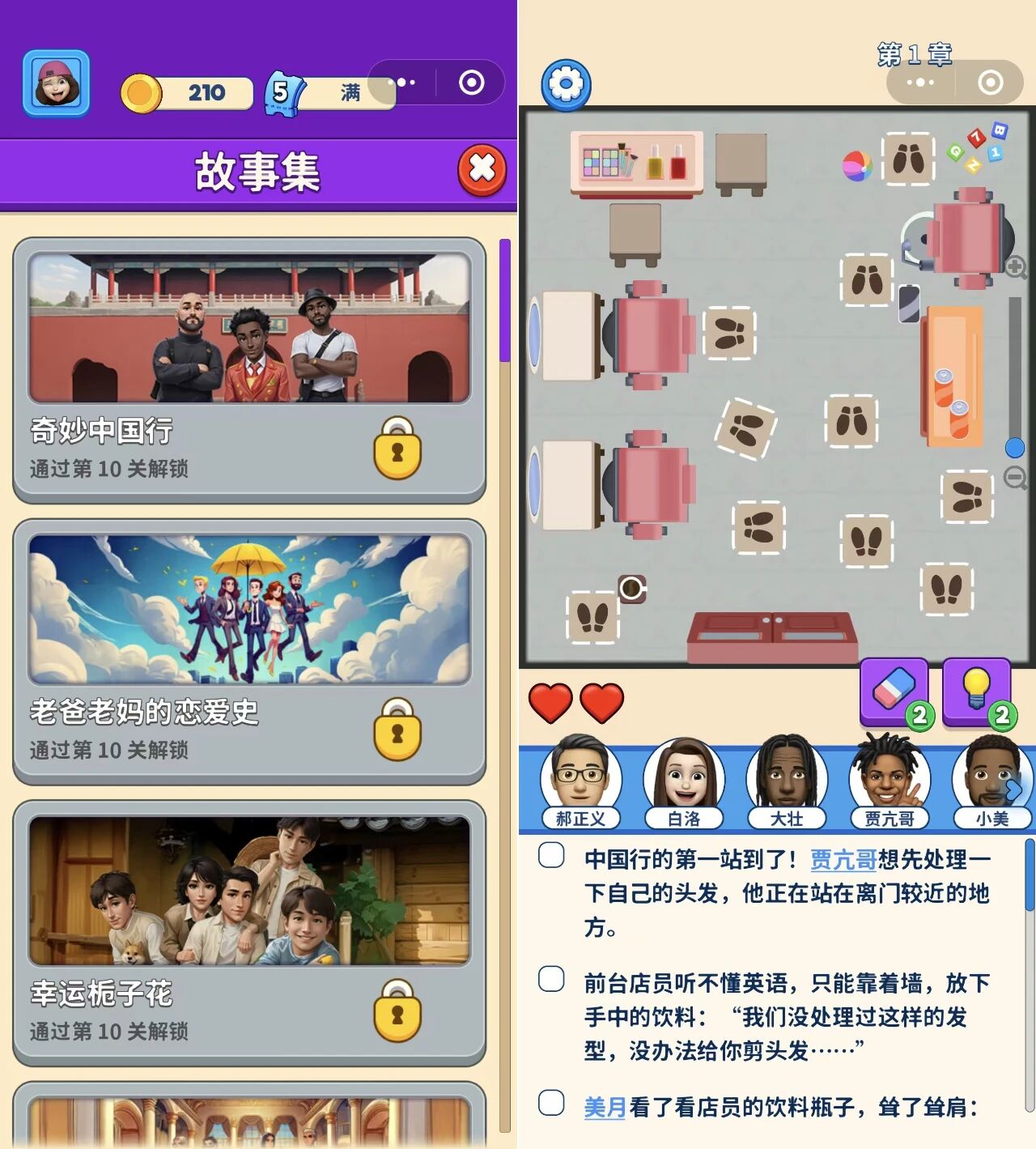 1760341658862081.jpg 的6.jpg