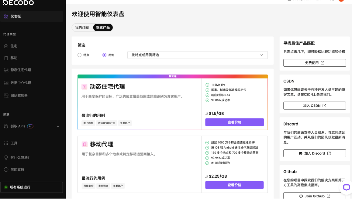 1760683748254745.png a4cfa014-49a1-46b8-8c18-2746884018df.png