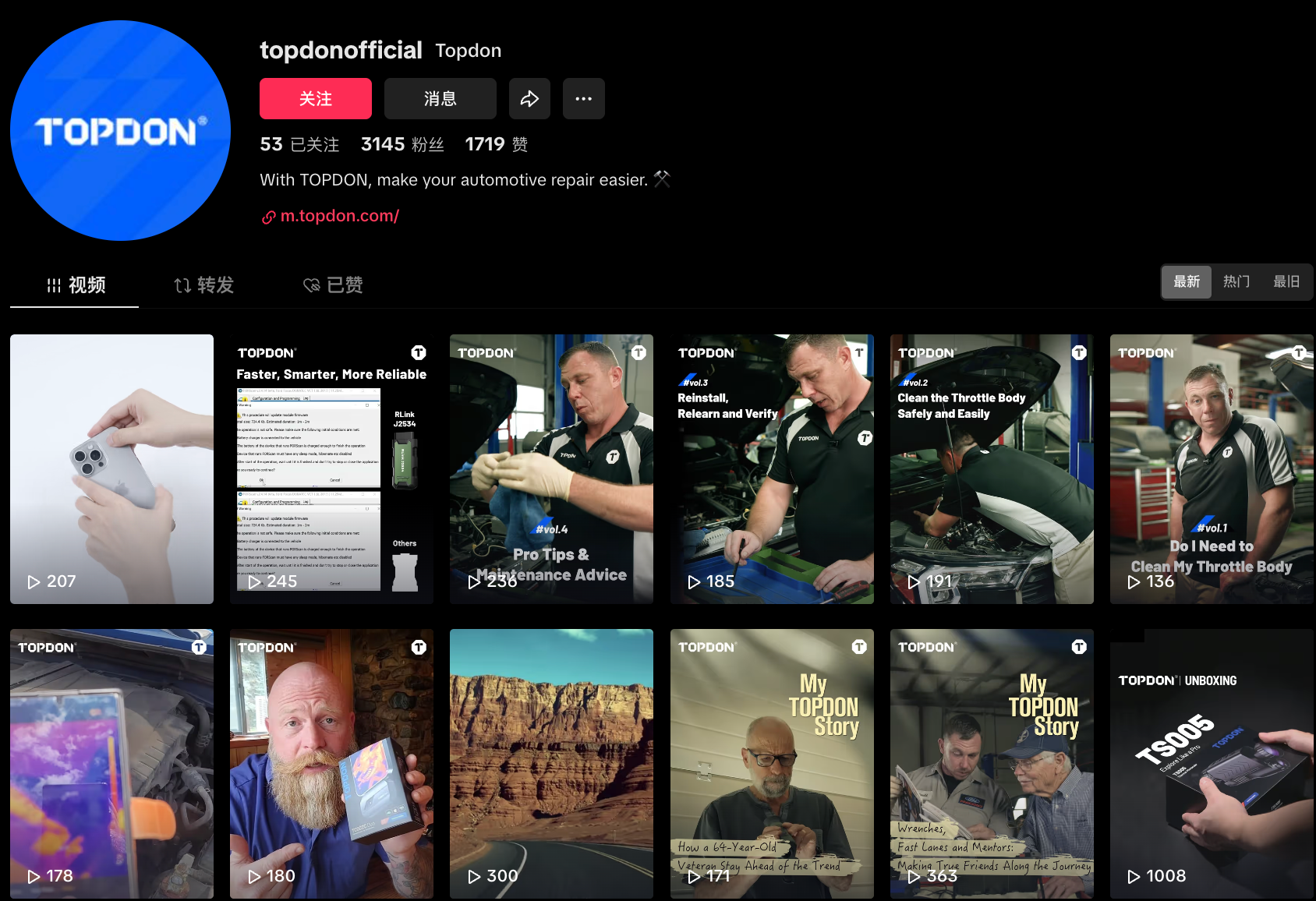 1761285669817280.png 的2.png