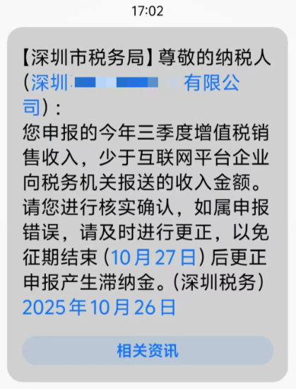 在8.png