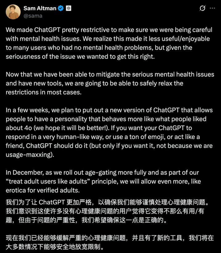 1761809701136087.png 发13.png