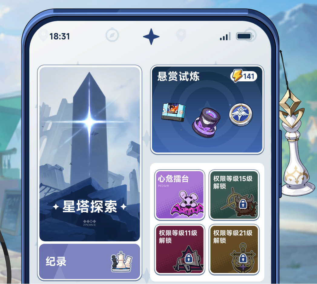 1761897159219021.png 啊13.png