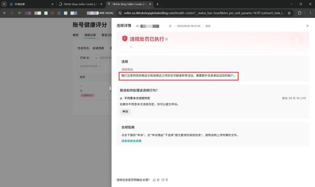 在.jpg