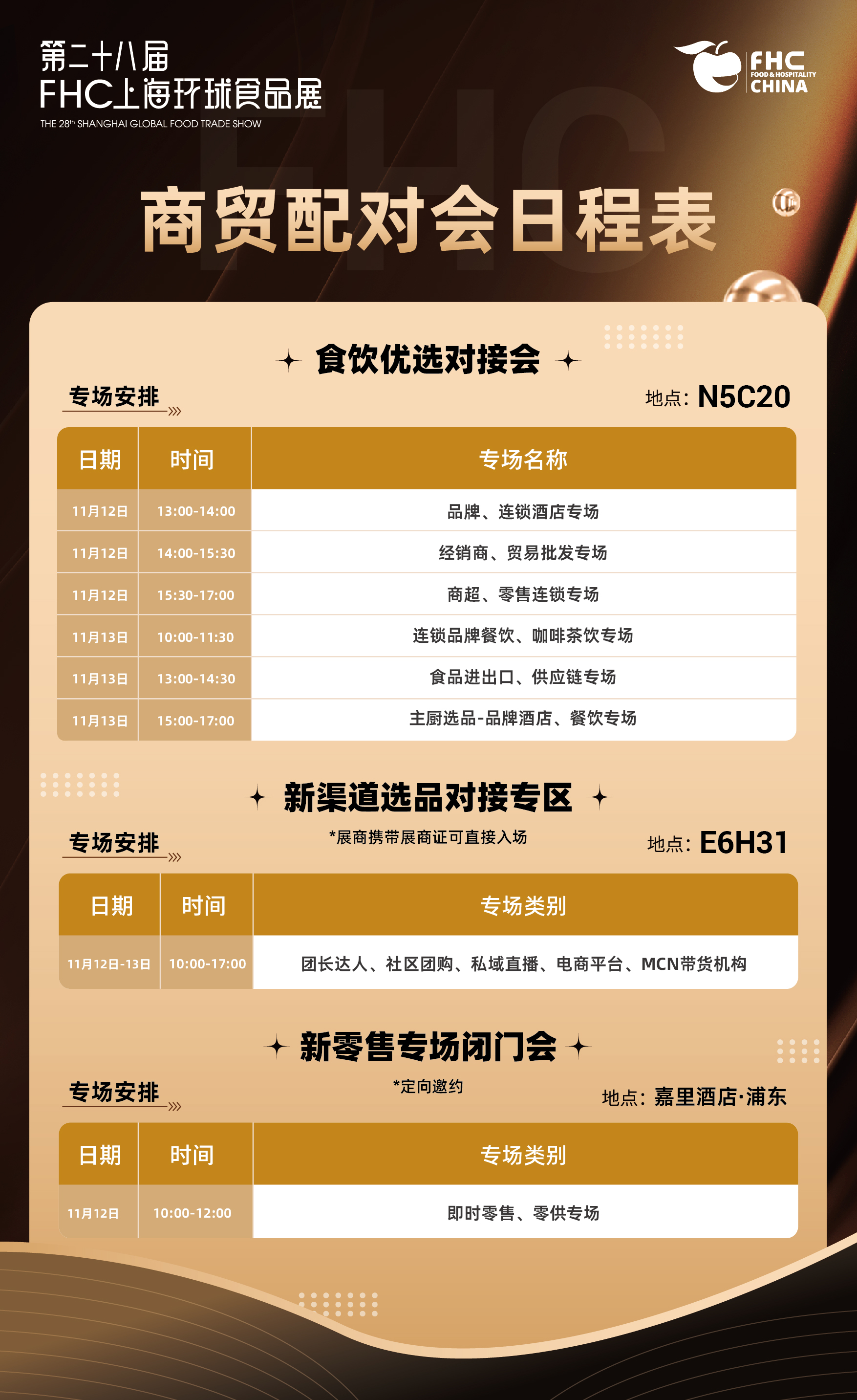 1762774765222500.png 图片4.png