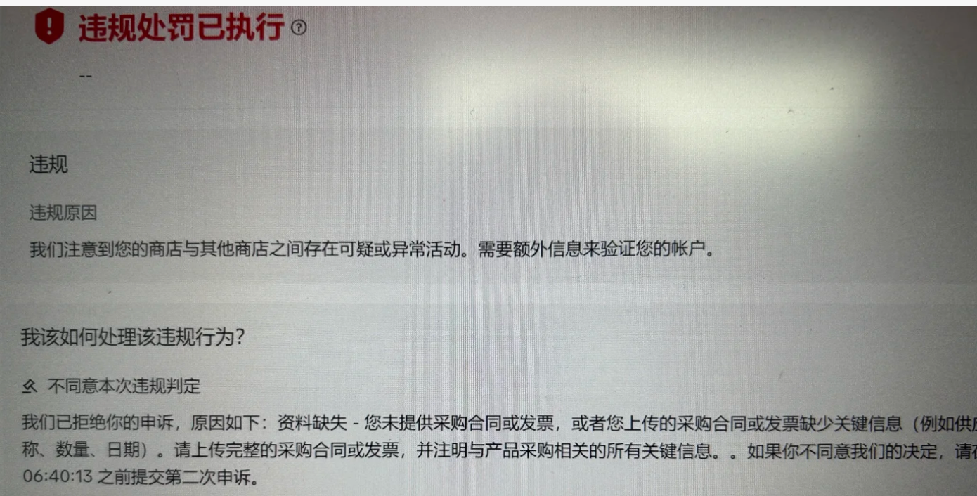 1763100277233499.png 发3.png