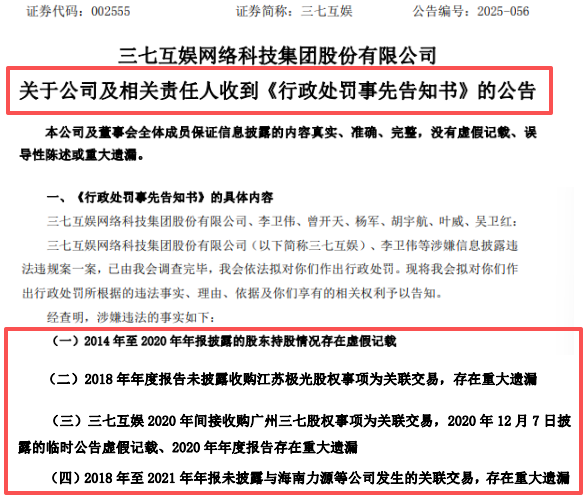 1763105028929540.png 在15.png