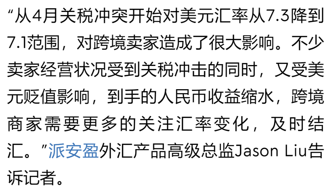 1763360097200065.png 是7.png