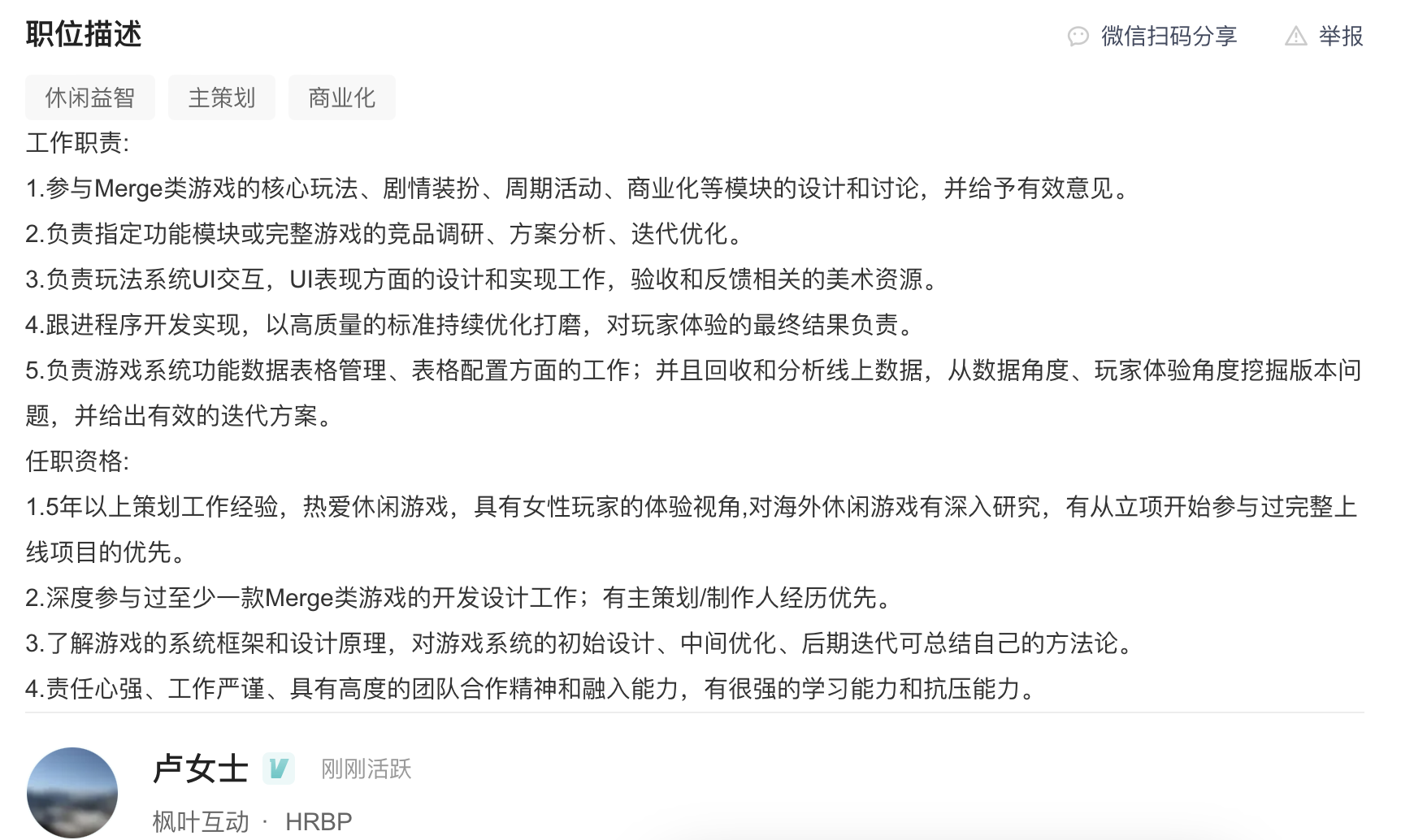 1763370012161673.png 发3.png