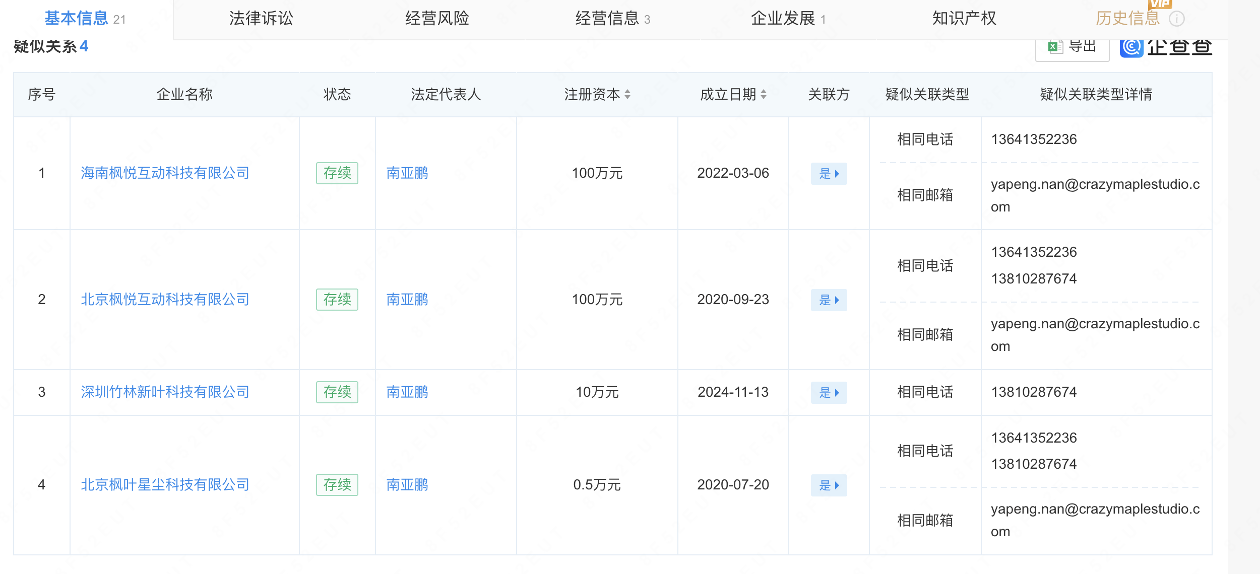 1763370138831253.png 的14.png