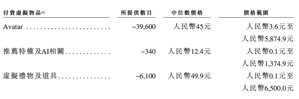 图片3 (3).png