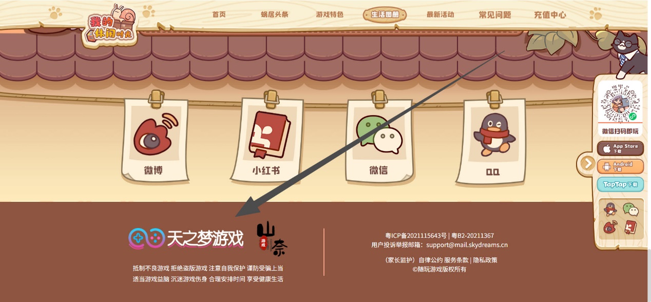 1766578011410340.png 图片4.png