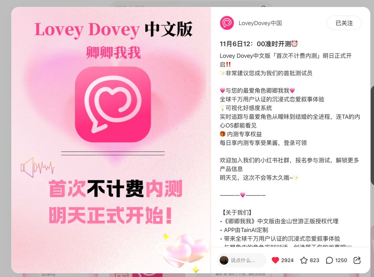 图片1 (2).png