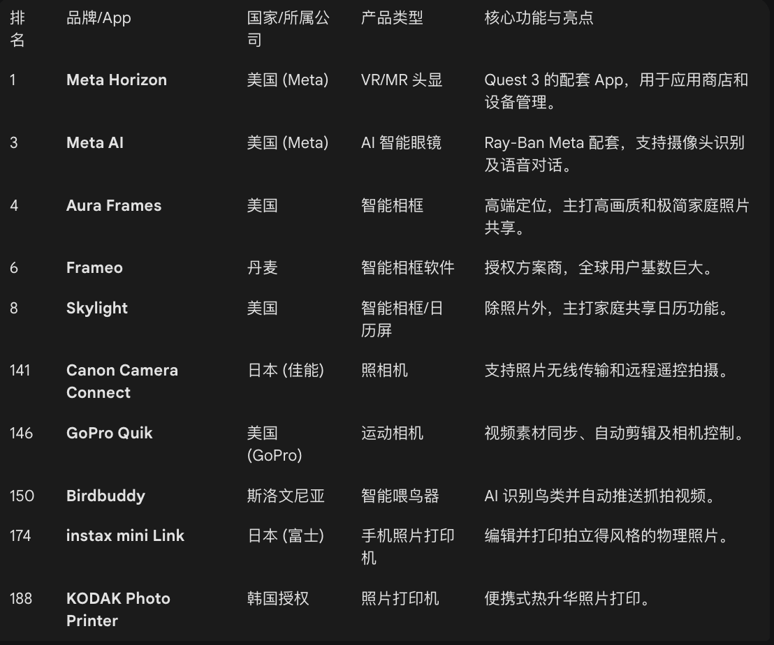 1767758381959826.png 图片5 (2).png