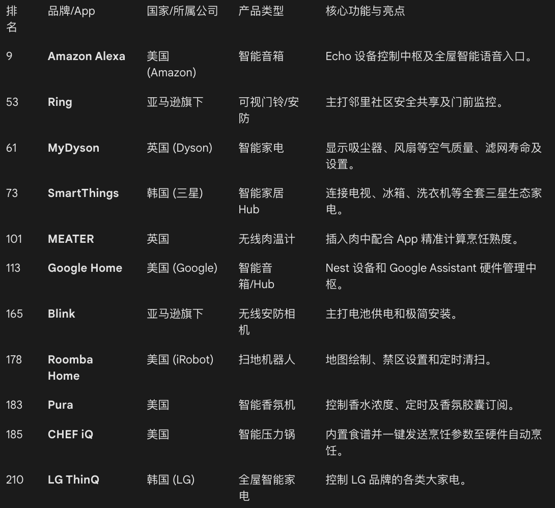 1767758432928885.png 图片7 (2).png