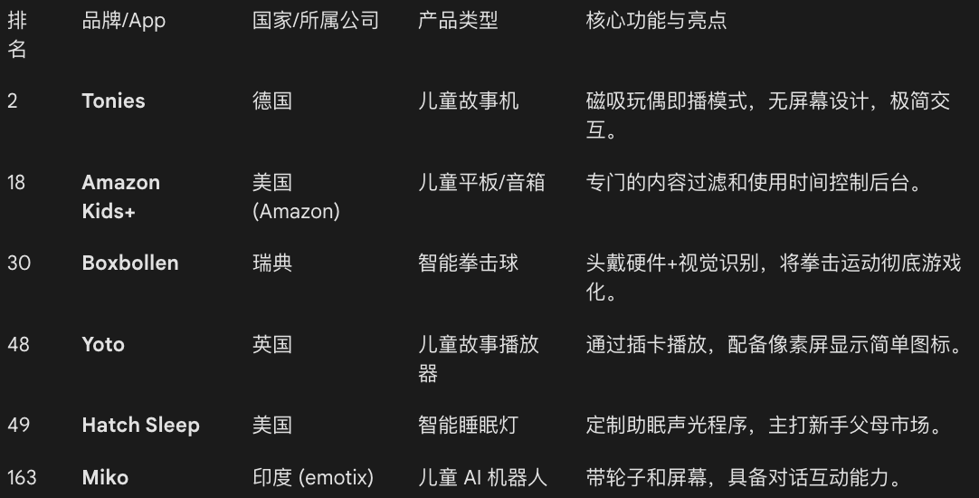 1767758514615494.png 图片10 (1).png