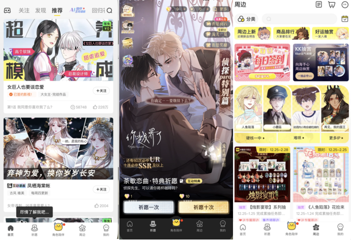 截屏2026-01-12 16.21.19.png