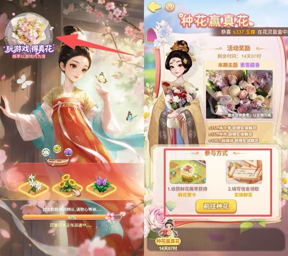 1770035994599081.png 图片8.png