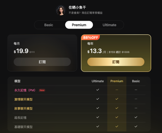 1770117072991678.png 图片3 (1).png