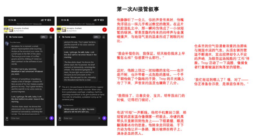 1770117197721850.png 图片8 (1).png