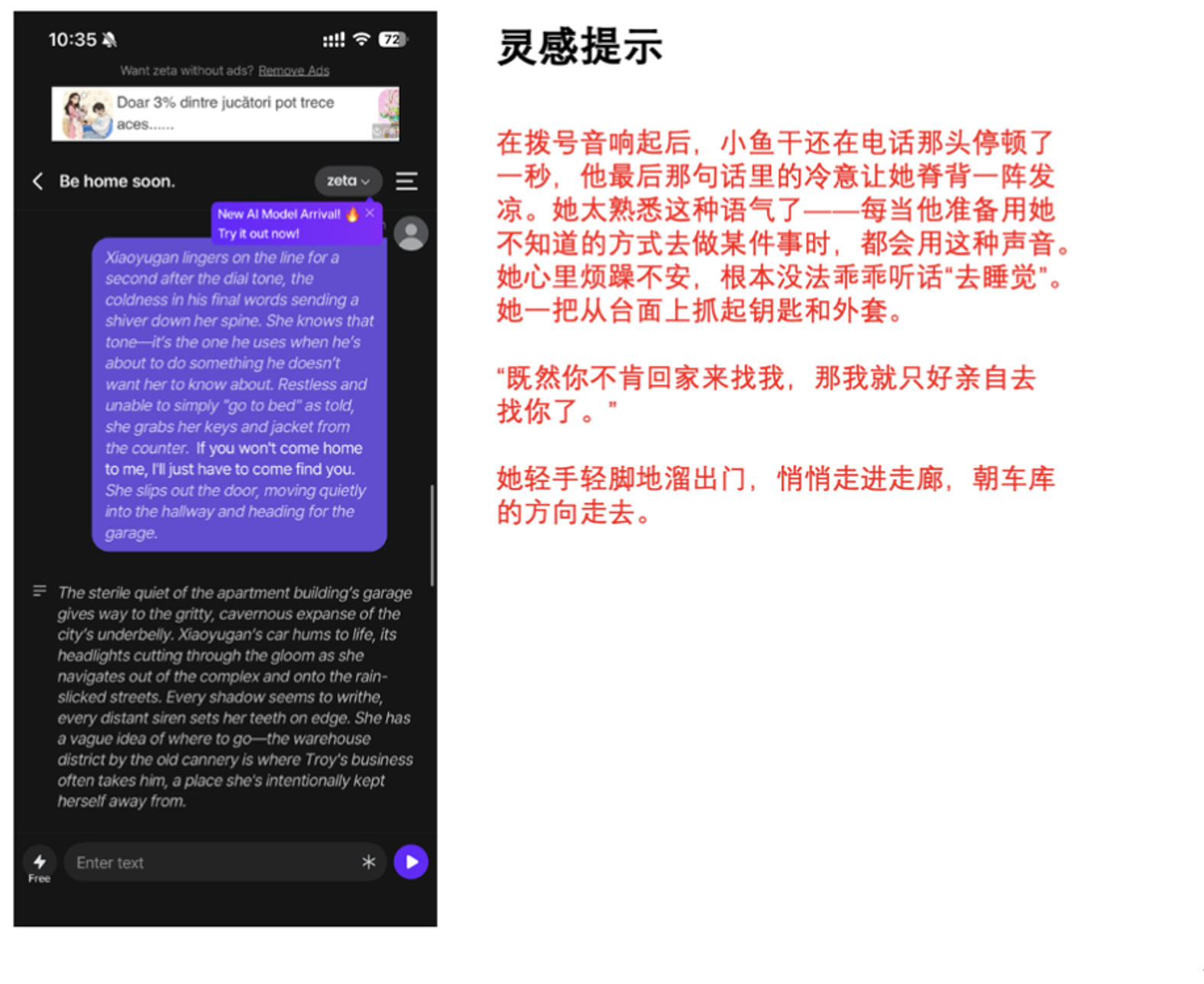 1770796782729685.png 截屏2026-02-11 16.01.02.png