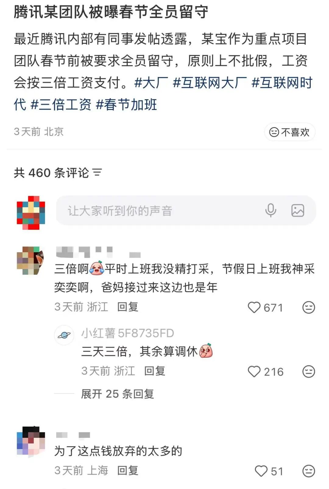 1771654225542022.jpg 微信图片_2026-02-21_134408_526.jpg