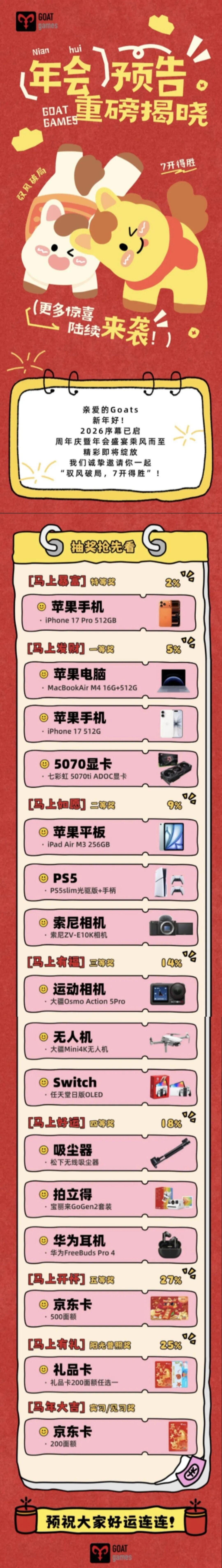 图片7 (2).png
