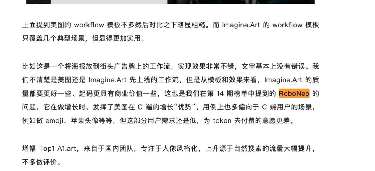 1774613675213440.png 图片10.png