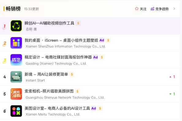 1774613693999951.png 图片13.png