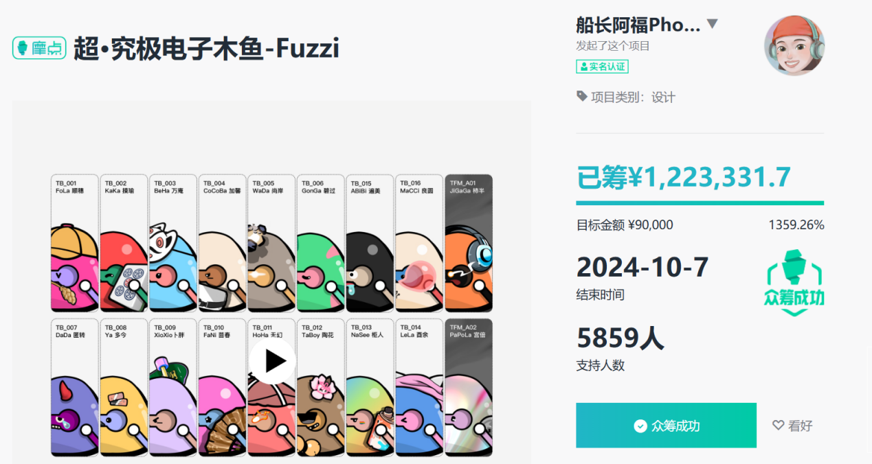 1775011363393109.png 图片1.png