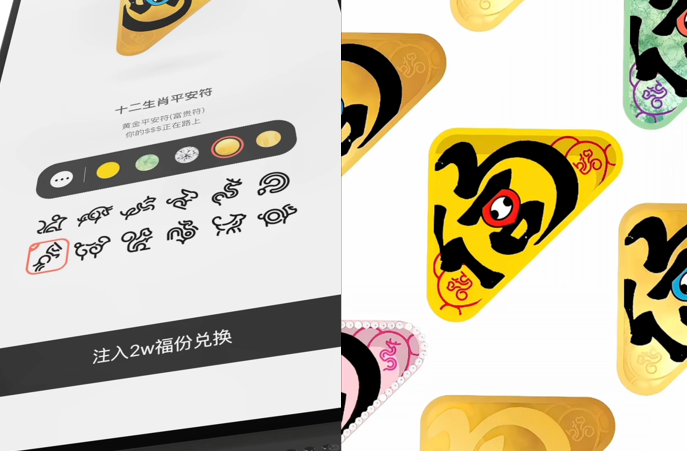 1775011440596210.png 图片3.png