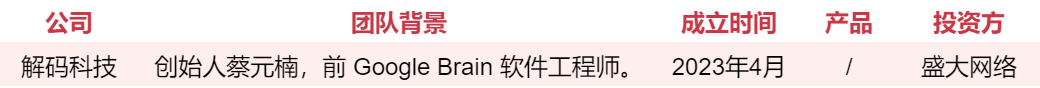 1777263133613163.png 转载.png