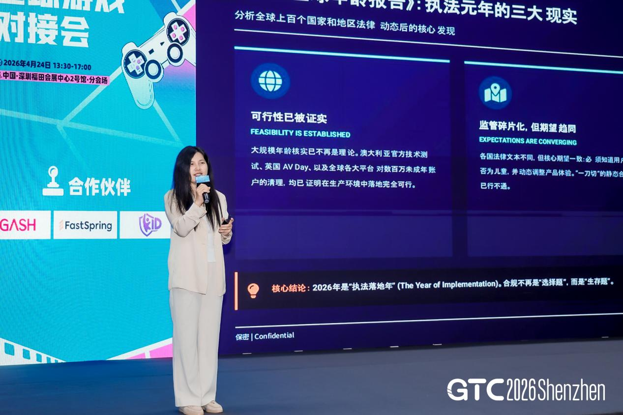 1777458955342237.png 图片6.png