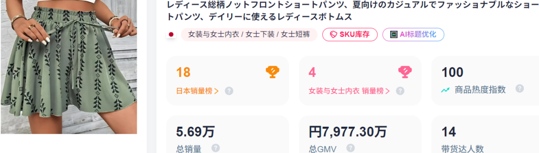 在4.png