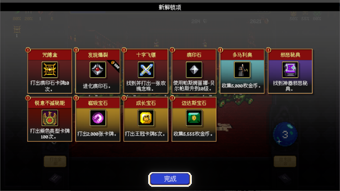是5.png