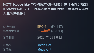 是6.png