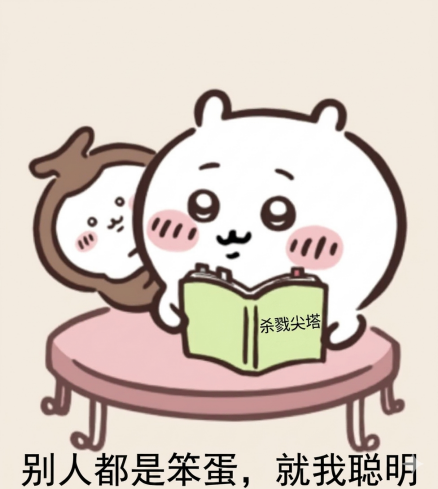 是7.png