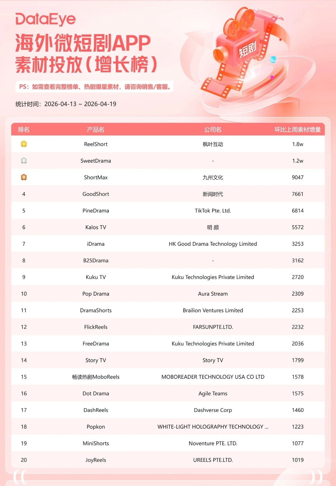 微信图片_20260507152035_1453_102.jpg