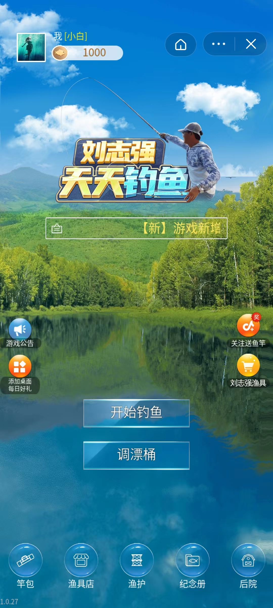 微信图片_2026-05-07_193112_413.png