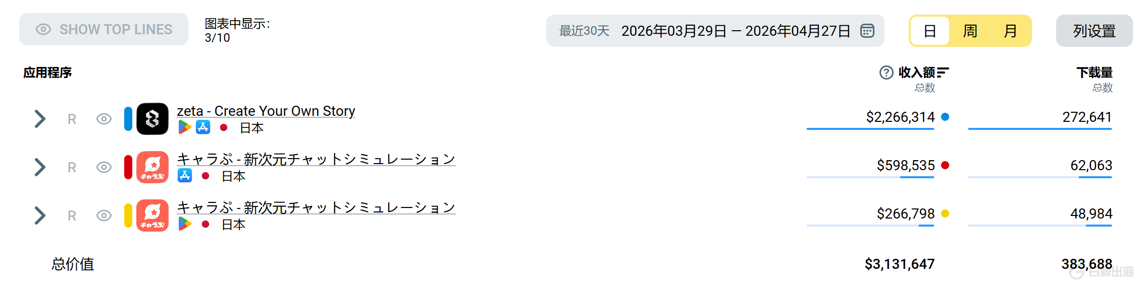 screenshot-20260428-172923.png