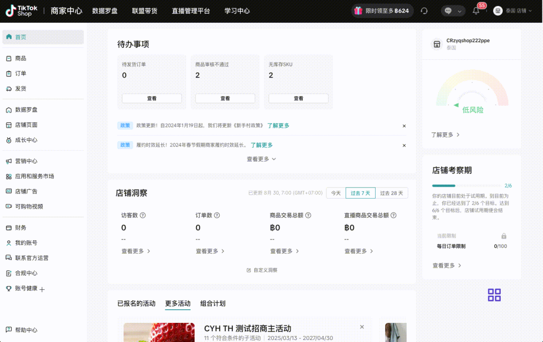 发2.png