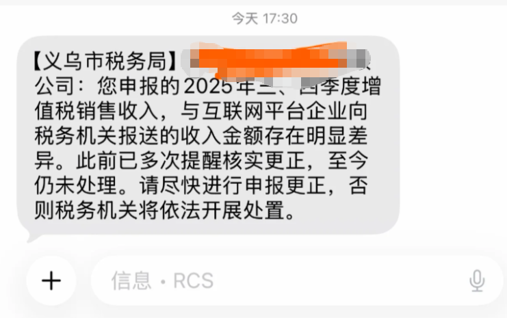 发8.png