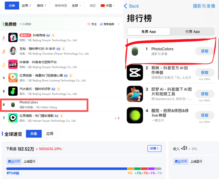 图片1 (1).png