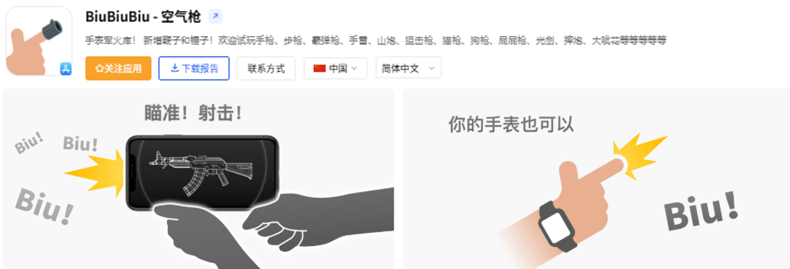 1778321458925349.png 图片8.png