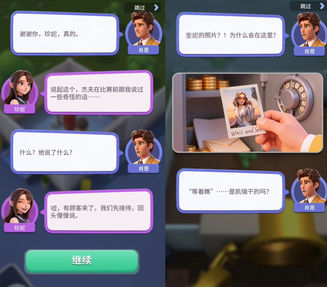 1778479480205677.png 发9.png