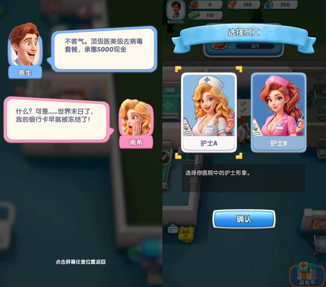 1778479571653572.png 发6.png