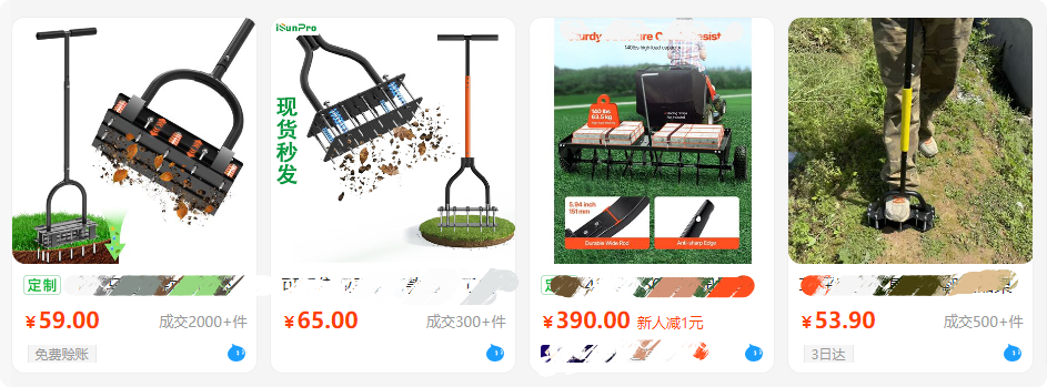 1778569012755152.png 是13.png