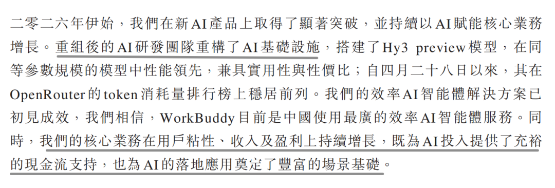 1778730346161316.png 在8.png